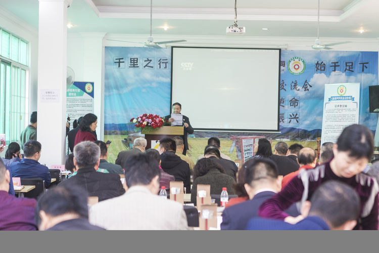 不忘初心，牢記使命；聲學(xué)興農(nóng)