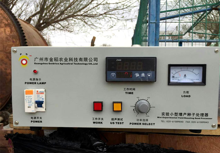 新疆生產(chǎn)建設(shè)兵團第六師共青團農(nóng)場農(nóng)業(yè)科