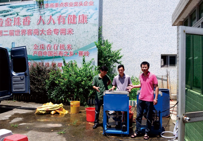 廣東梅州金珠農(nóng)業(yè)