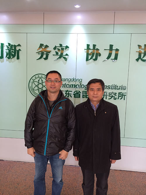 廣東省昆蟲(chóng)研究所